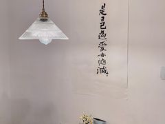 -野路甜点铺(松柏路店)