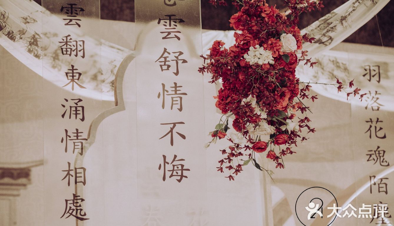 纯色新中式婚礼分享~