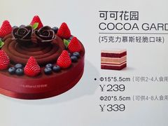 -好利来(盘锦万达店)