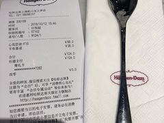 -哈根达斯(虹口店)