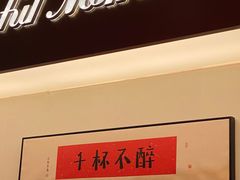 -重庆老灶火锅(红岭店)