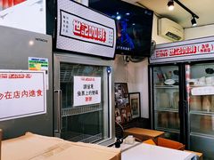 -世记咖啡(氹仔外卖店)