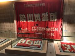 -辽沈战役纪念馆