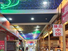 -旺豪超市(胜利购物广场店)