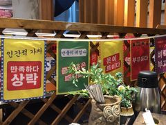 -木槿花韩式炭烤·熟成肉工坊(孙文东路店)