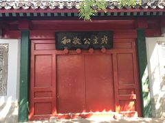 景点-南锣鼓巷