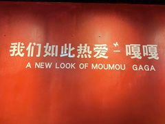 -嘎嘎鸭下巴·爆辣干锅(明教寺店)