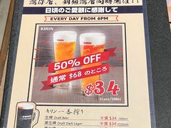 -家贺屋刺身寿司专门店