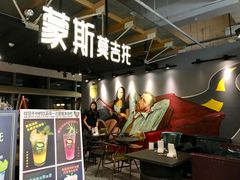 -骑鹅公社(南开大悦城店)