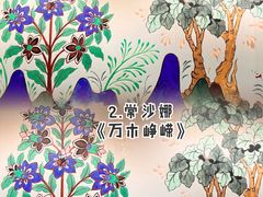 -前门(地铁站)