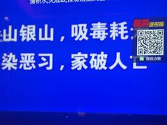-UK派对KTV(日月广场店)