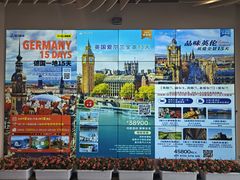 -锦江旅游(上海旅行社店)