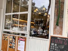 -绿小院(荔湾店)