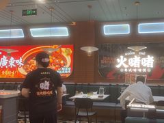 -火啫啫·粤式啫啫煲(南京弘阳店)