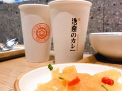 -池奈·日式咖喱蛋包饭(赛高店)