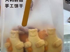 -百年义利(北兴路店)