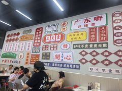 -嘉升大排档(番禺总店)