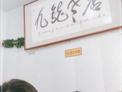 -九龙餐厅(大沽路店)