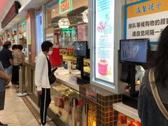-芦庄子桂顺斋(和平路总店)