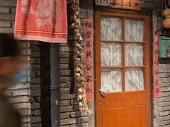 -和平菓局(王府井店)