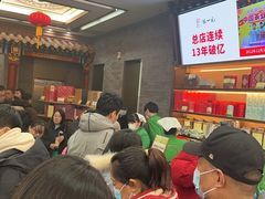 -张一元(总店)