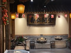 -百花人家(门城水岸店)