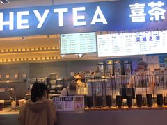 -喜茶(上海正大广场店)