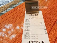 -喜之羊·粉面档