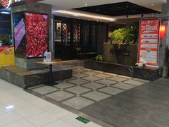门面-前门后头老北京铜锅涮肉·京味菜·烤鸭(伊藤洋华堂店)