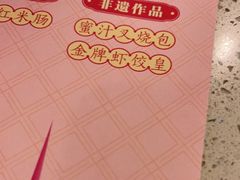 -点都德(北京路贰店)