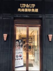 -UP&UP·半永久眉毛眼线机器野生眉