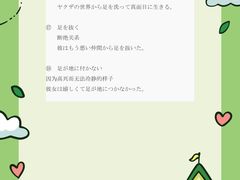 -学习谷日语培训日本留学·多语种外语教学(西单宣武分部)