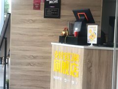 -海盗虾饭·剥好的小龙虾饭(SOHO尚都店)