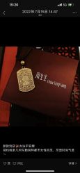 -周生生Chow Sang Sang(新世界店)