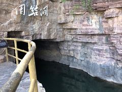 -红旗渠风景区