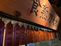 门面-桂满陇天书(南京德基旗舰店)