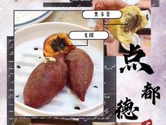 -点都德(北京路贰店)