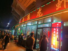-大孩龙虾(体育场旗舰店)