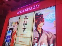 -星聚会KTV(中关村领展购物广场店)