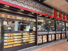 -龙城冰室(旺角)