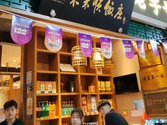 -东来顺铜锅炭火涮肉(上地华联店)