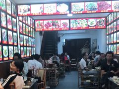 -老渔家白族石板烧旗舰店