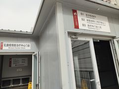 -北京大学肿瘤医院