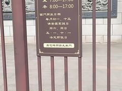 -清凉寺