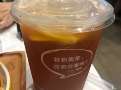 -艾薯夫妇Aysh(福田星河COCOPark店)
