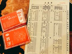-邓莽子老火锅(鲁祖庙店)