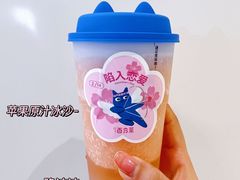 -百分茶(苏州中心商场店)