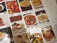 -东北风(柯桥万达店)