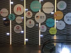 -吾悦广场(南京鼓楼店)
