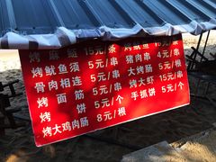 -农垦当壁镇兴凯湖旅游度假区
